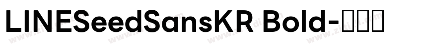 LINESeedSansKR Bold字体转换